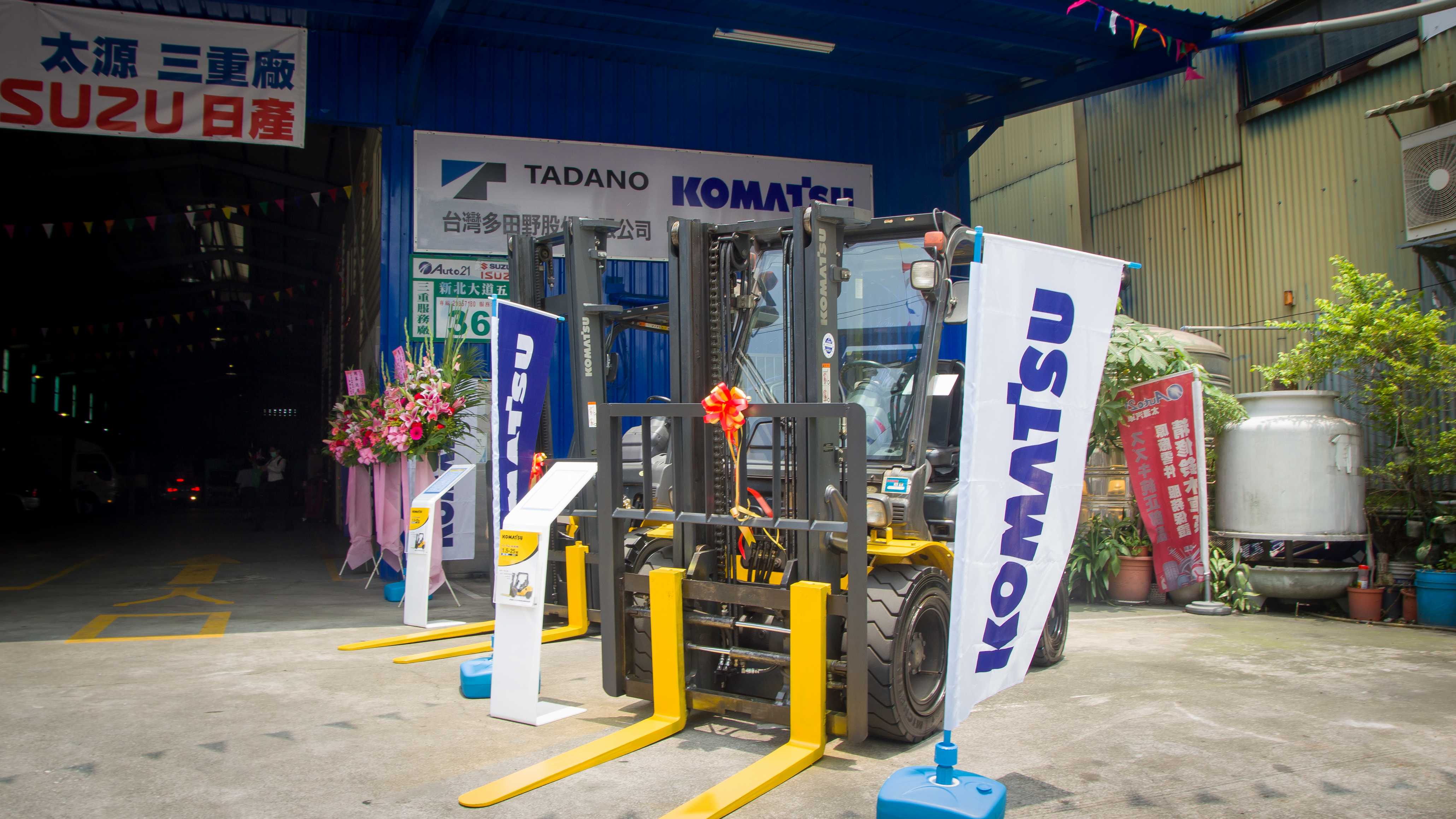 日本小松 新車/中古車 堆高機展示中心開幕花絮22!