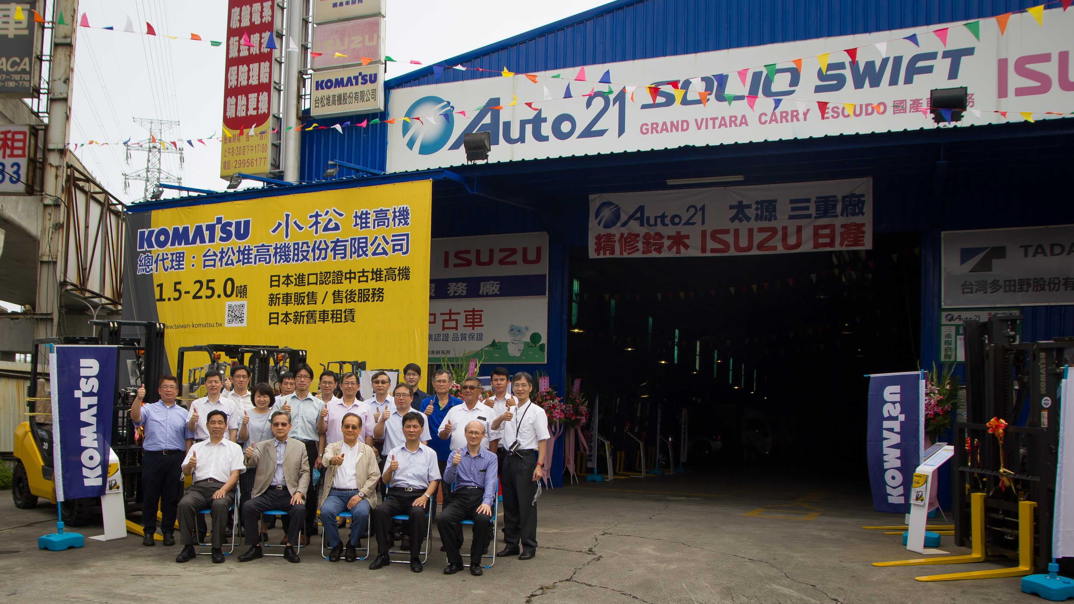 日本小松 新車/中古車 堆高機展示中心開幕花絮3!